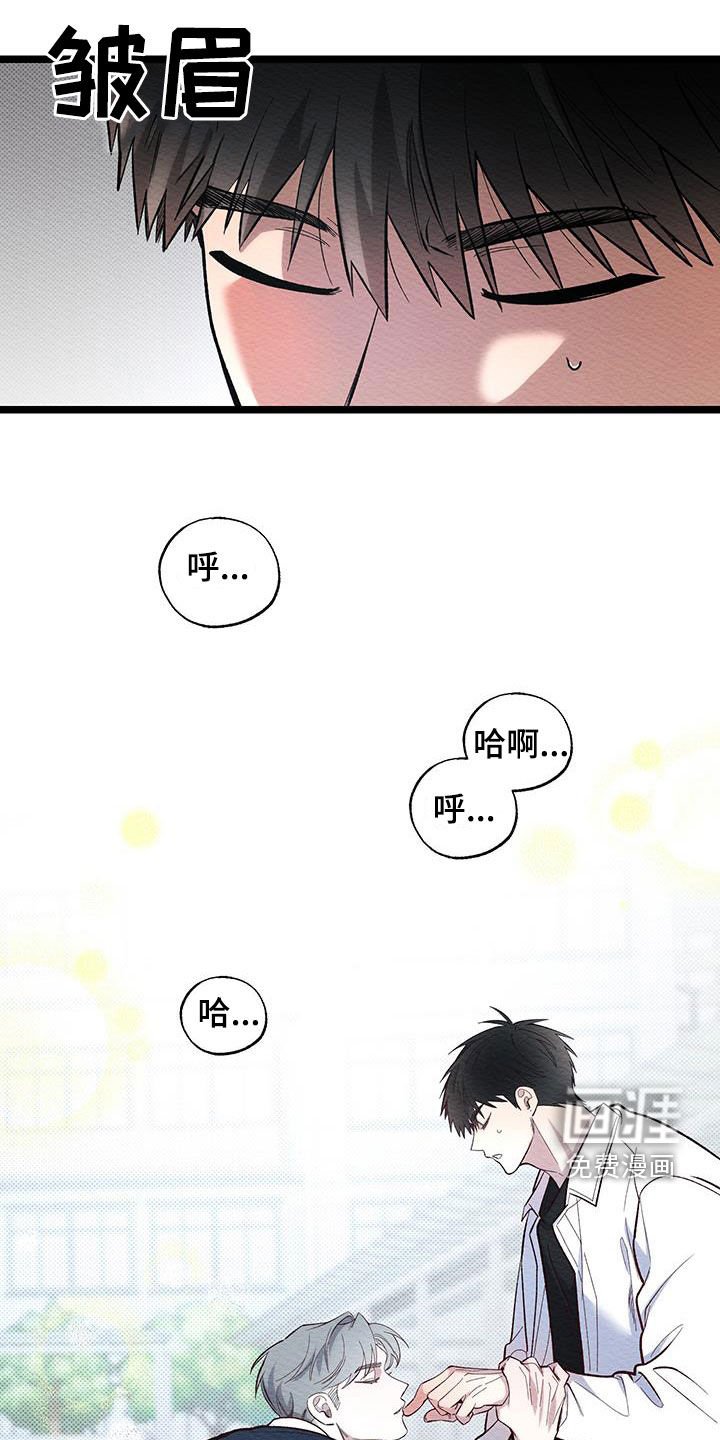 第26章：紧张