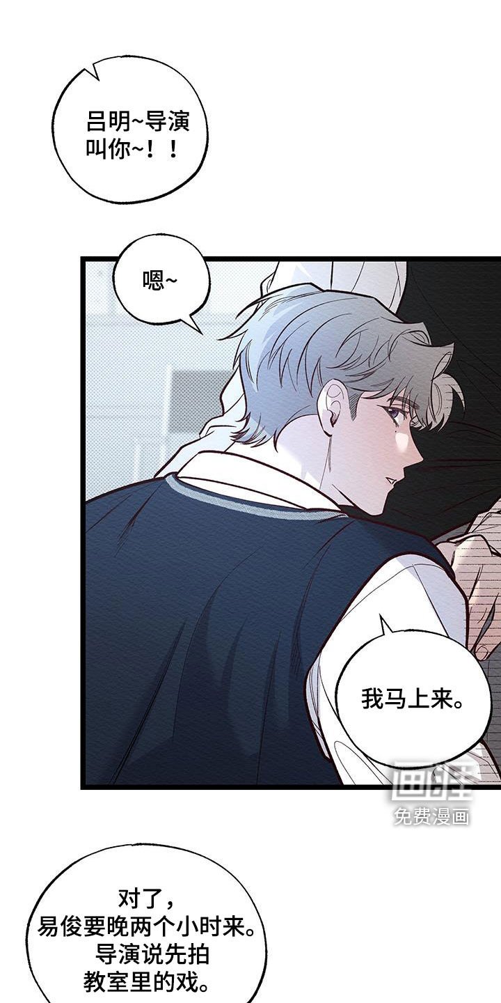 第26章：紧张