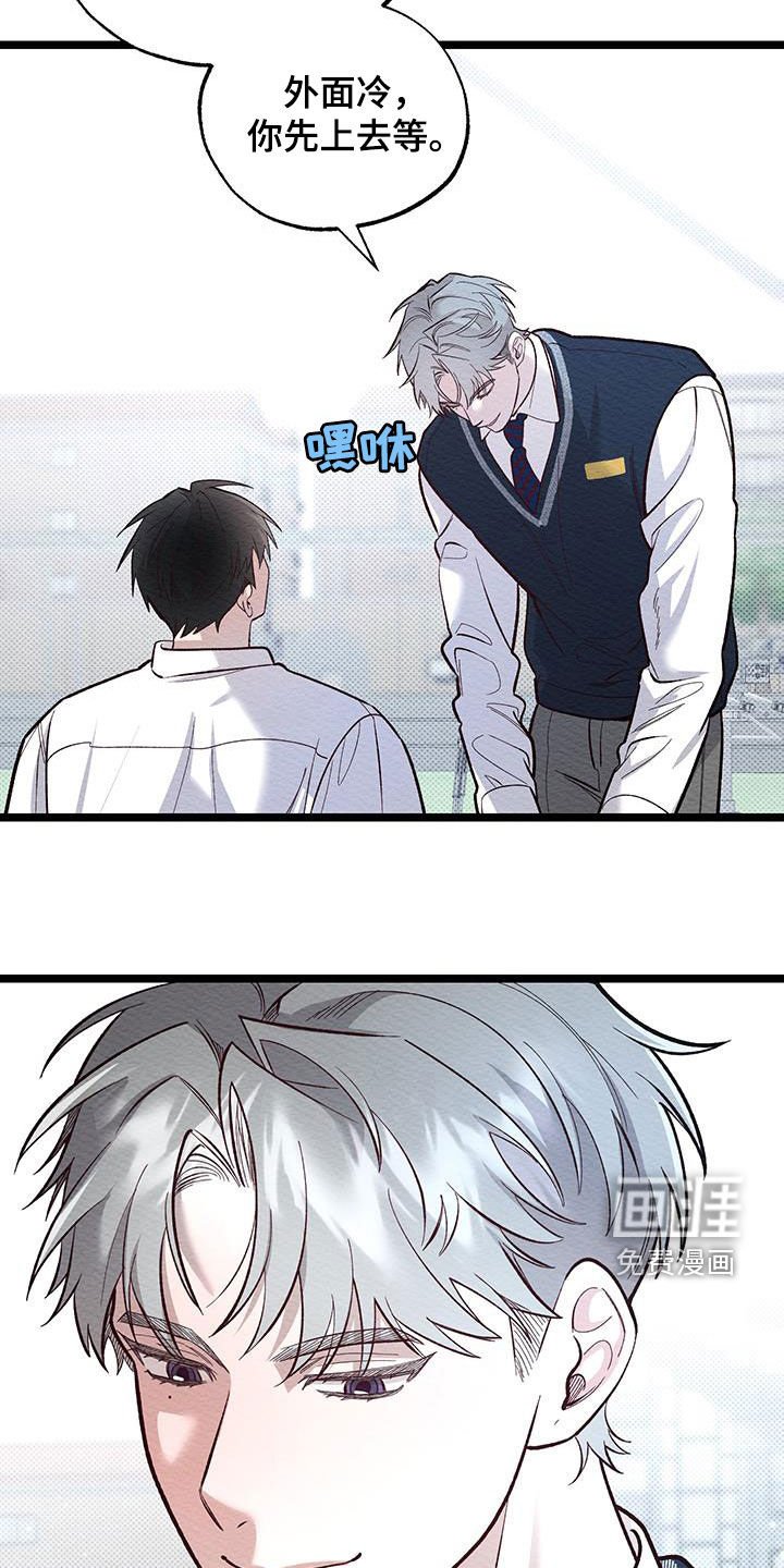 第26章：紧张