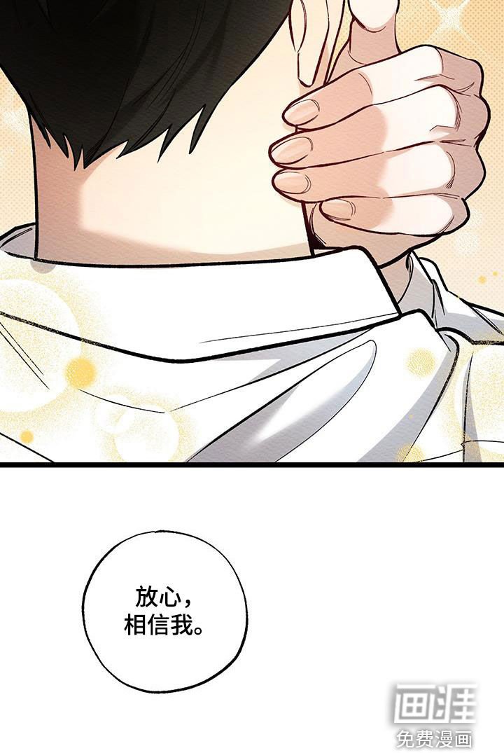 第26章：紧张