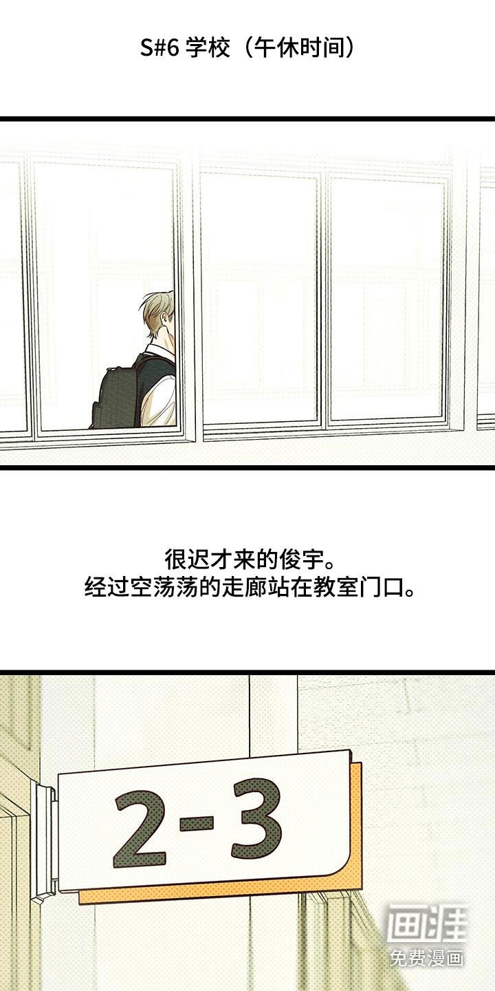 第27章：一点也不可爱