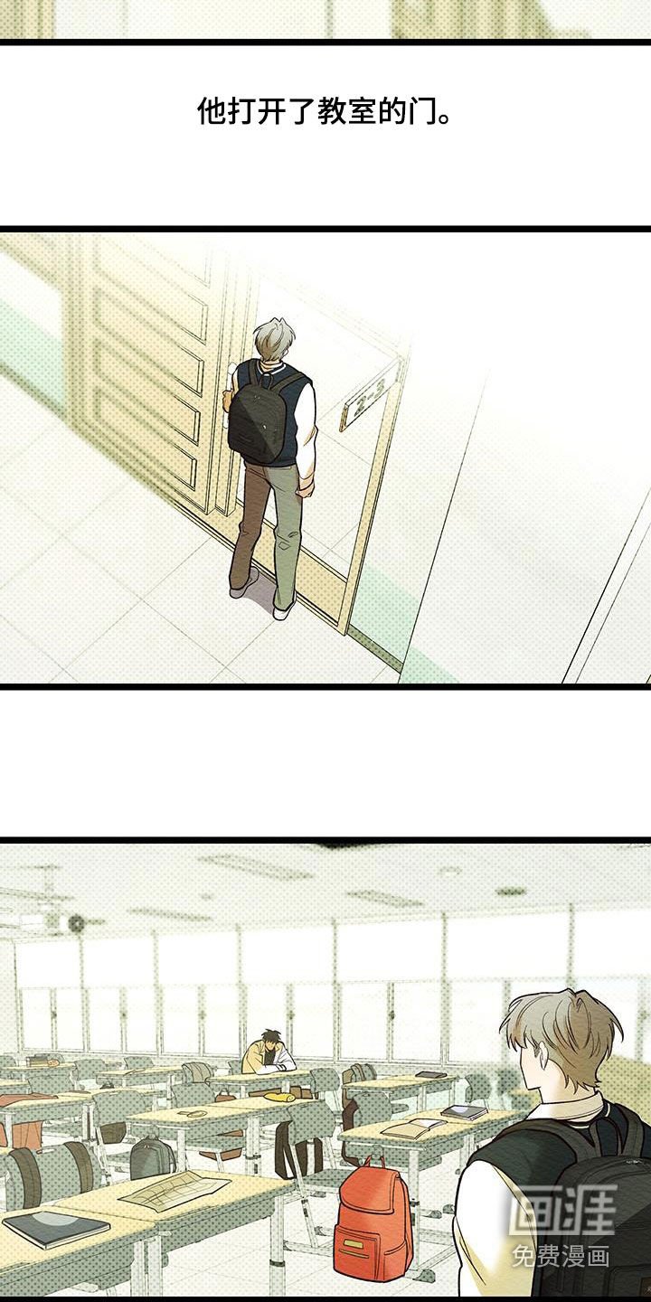 第27章：一点也不可爱
