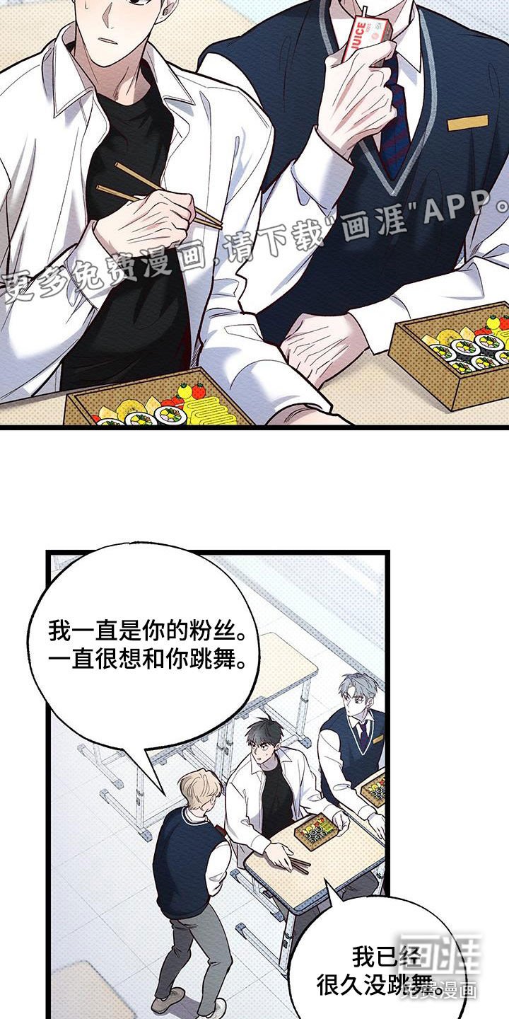 第27章：一点也不可爱