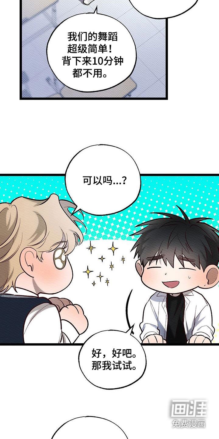 第27章：一点也不可爱