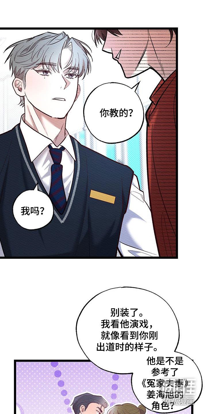 第27章：一点也不可爱