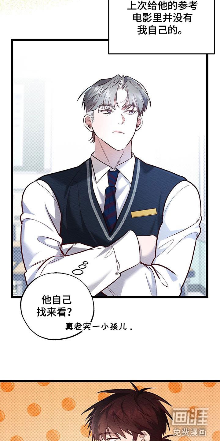 第27章：一点也不可爱