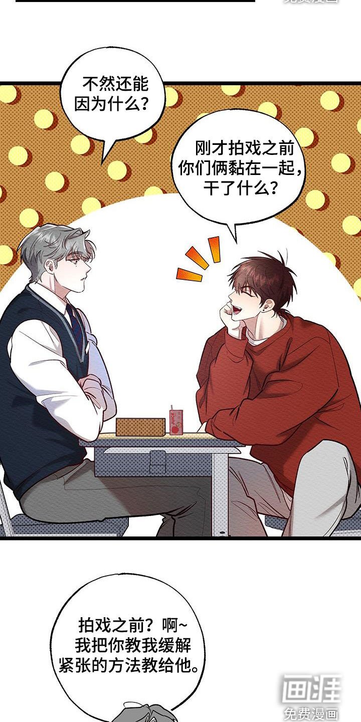 第27章：一点也不可爱