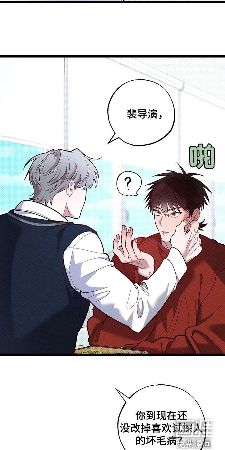 第27章：一点也不可爱
