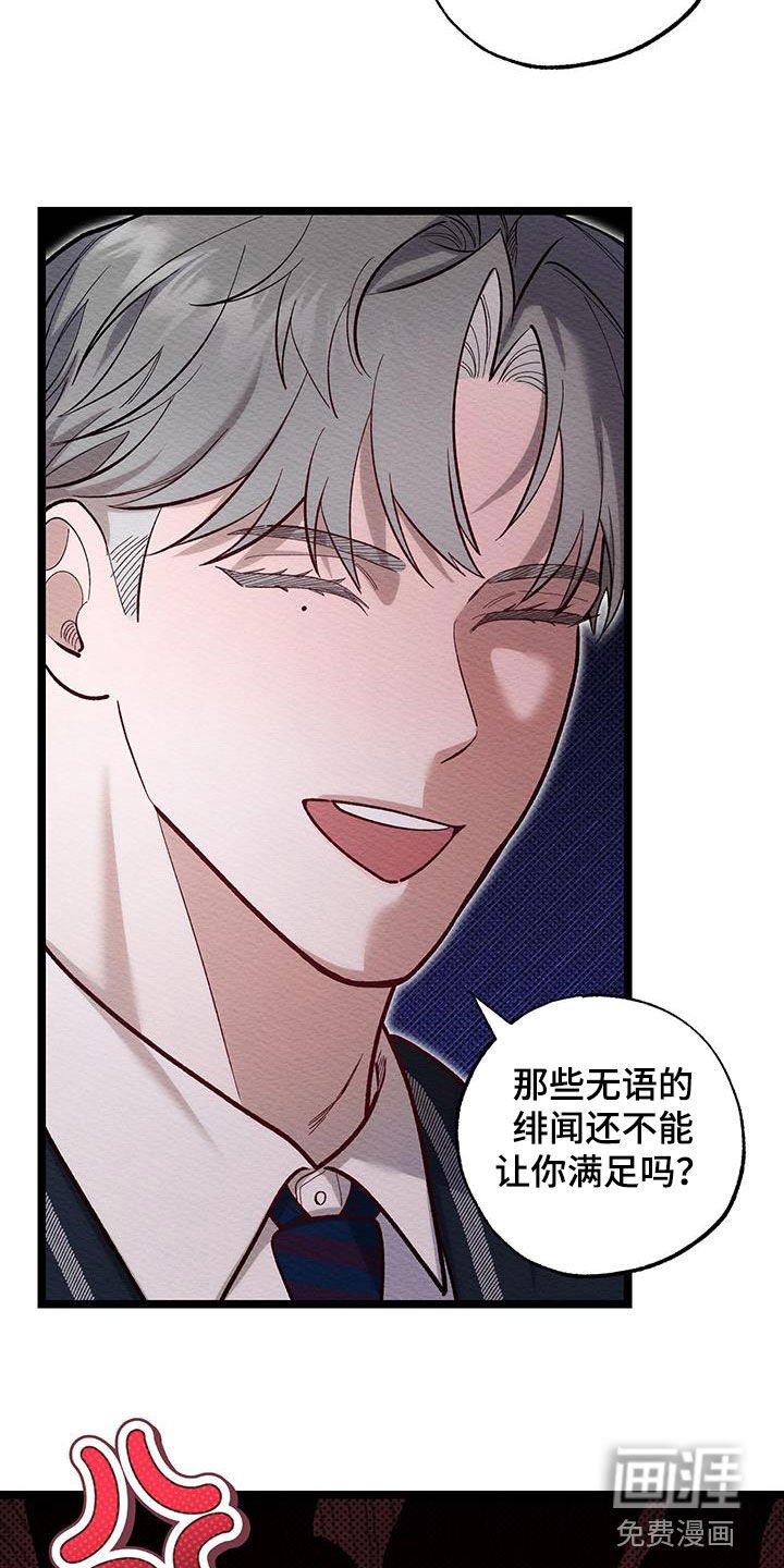第27章：一点也不可爱