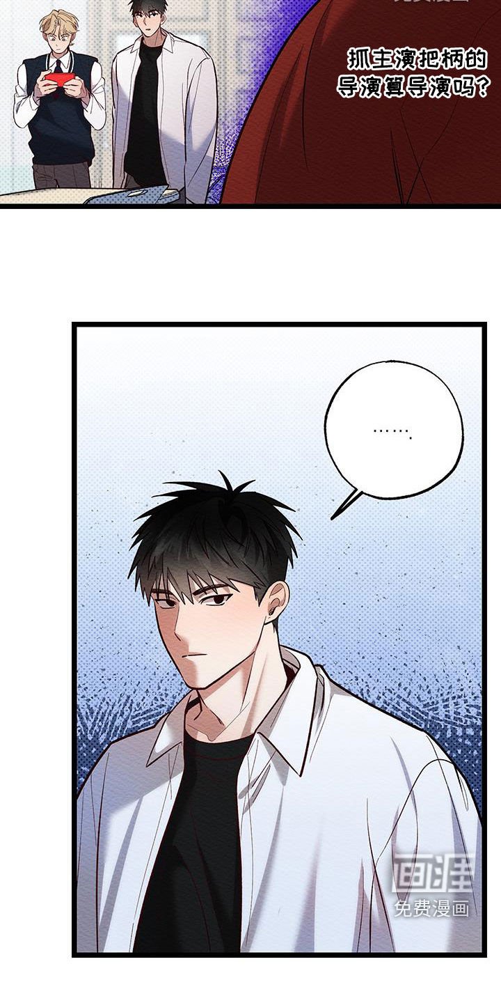 第27章：一点也不可爱