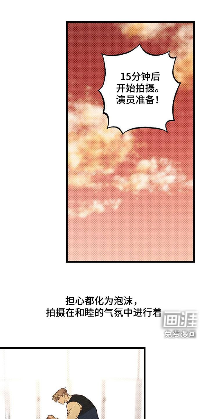 第28章：知名度