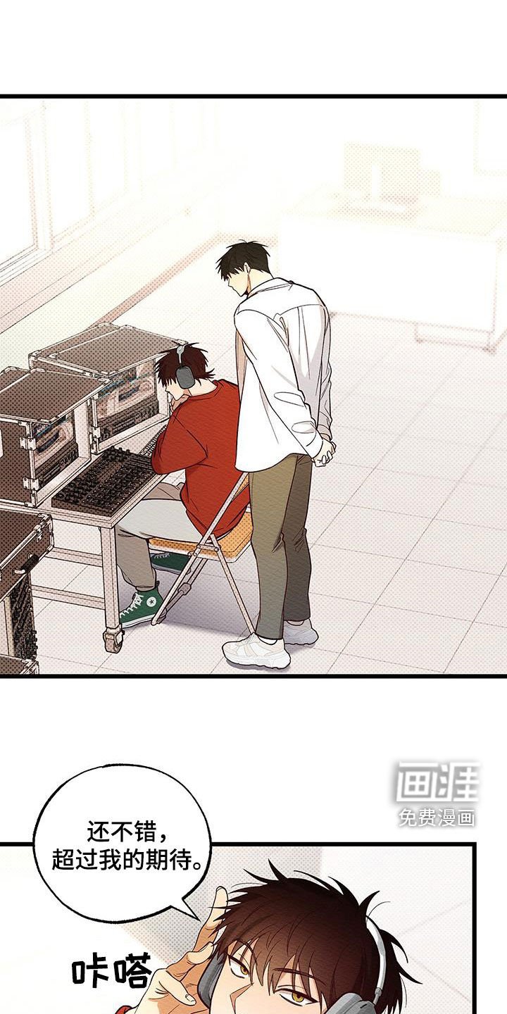 第28章：知名度