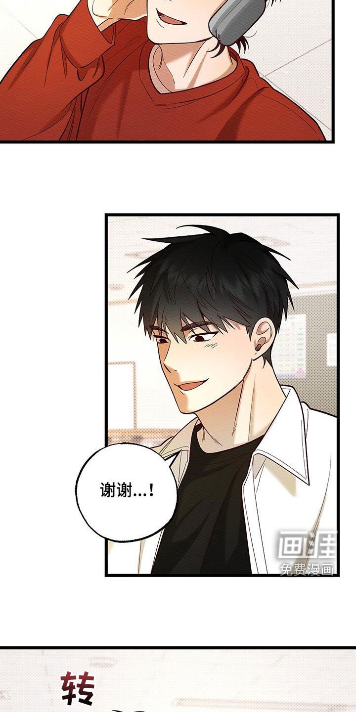 第28章：知名度