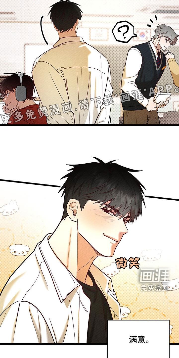 第28章：知名度