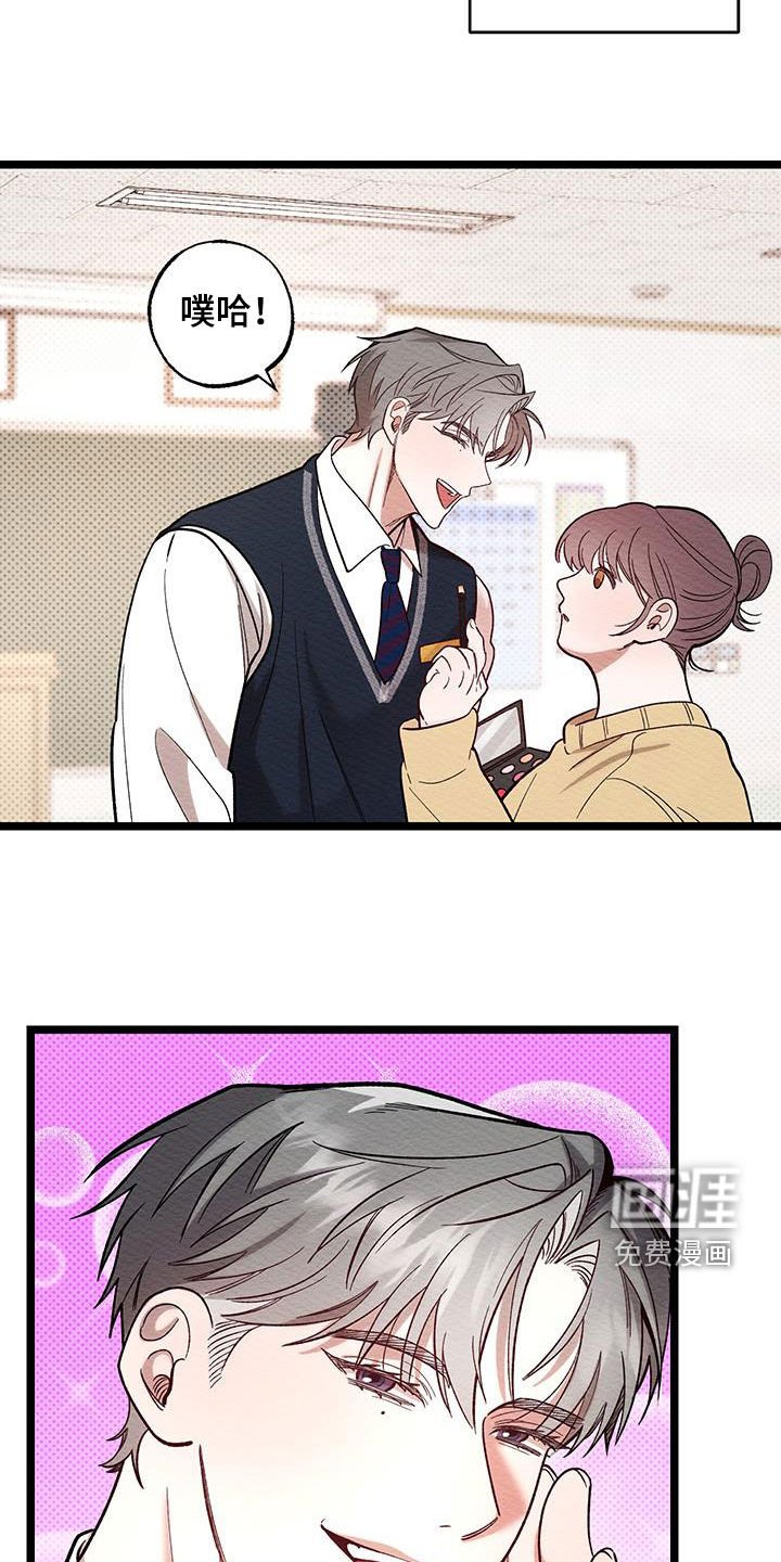 第28章：知名度