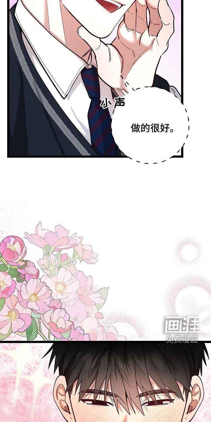 第28章：知名度