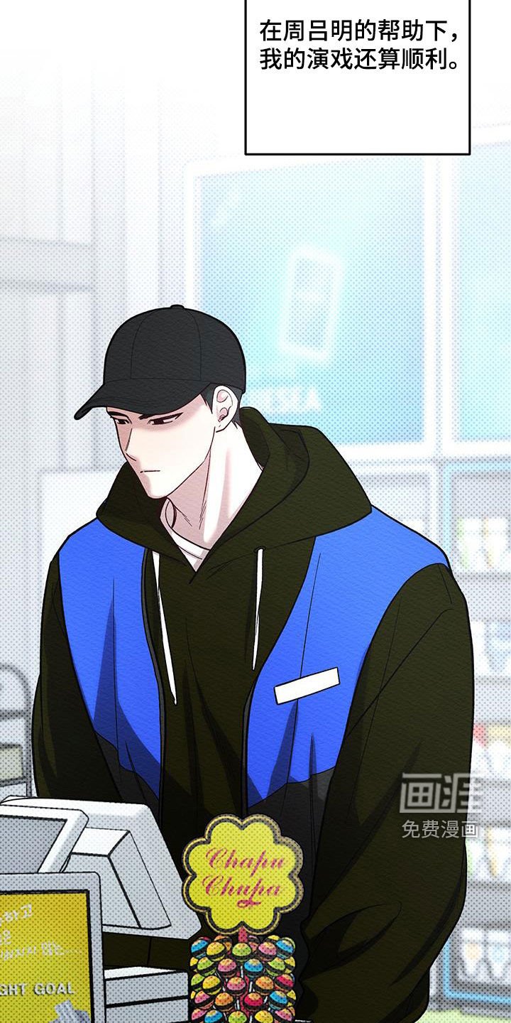 第28章：知名度