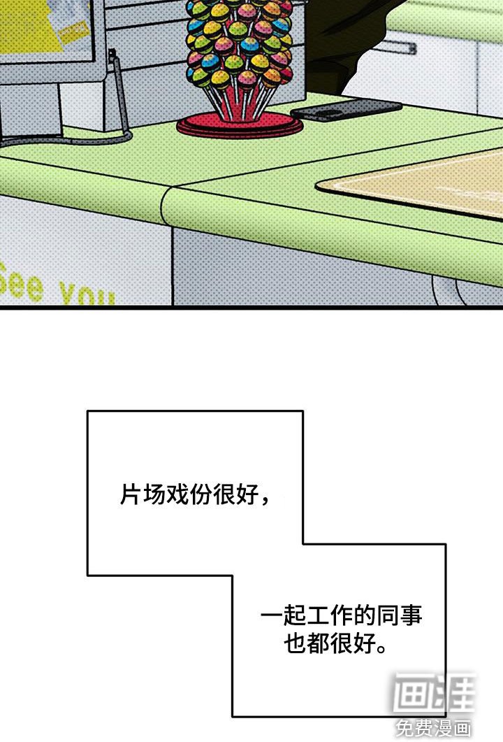 第28章：知名度