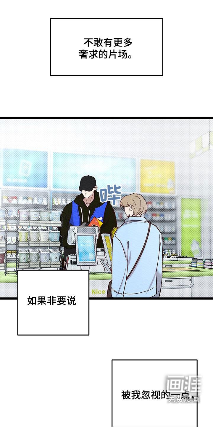 第28章：知名度