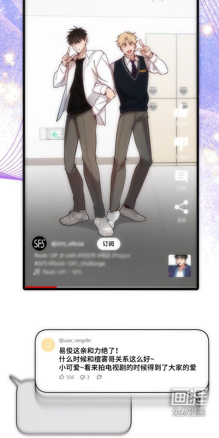 第28章：知名度