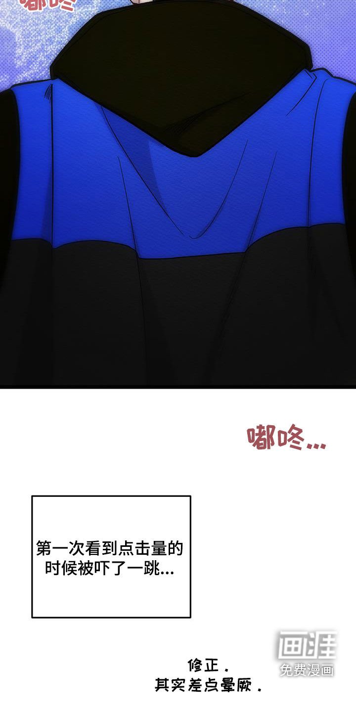 第28章：知名度