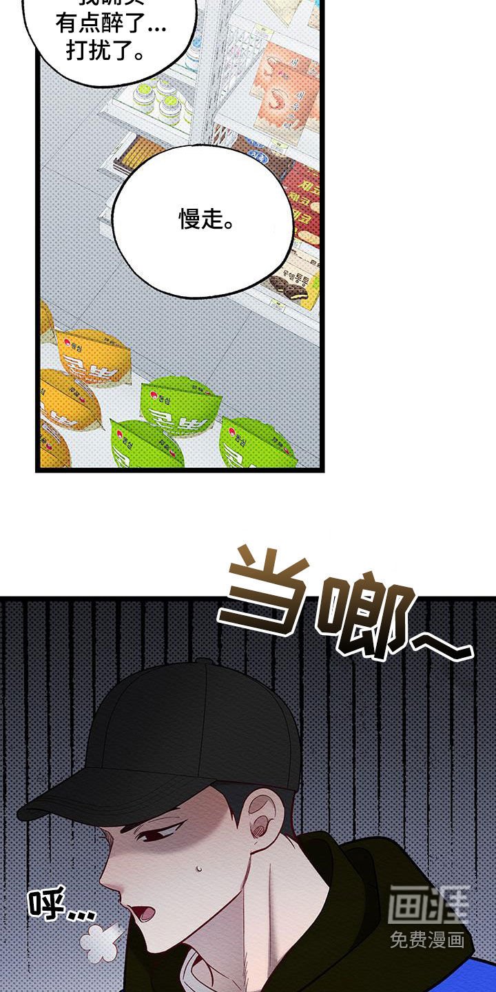 第28章：知名度