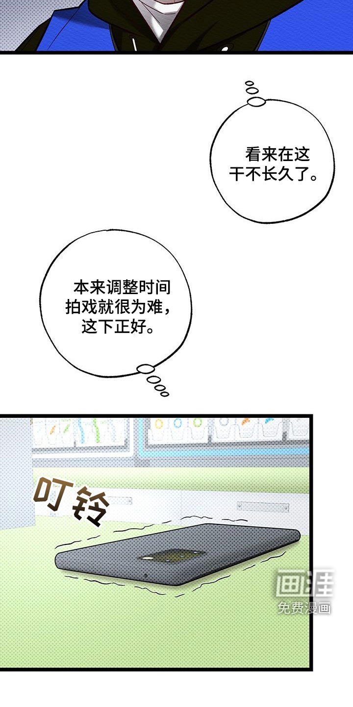 第28章：知名度