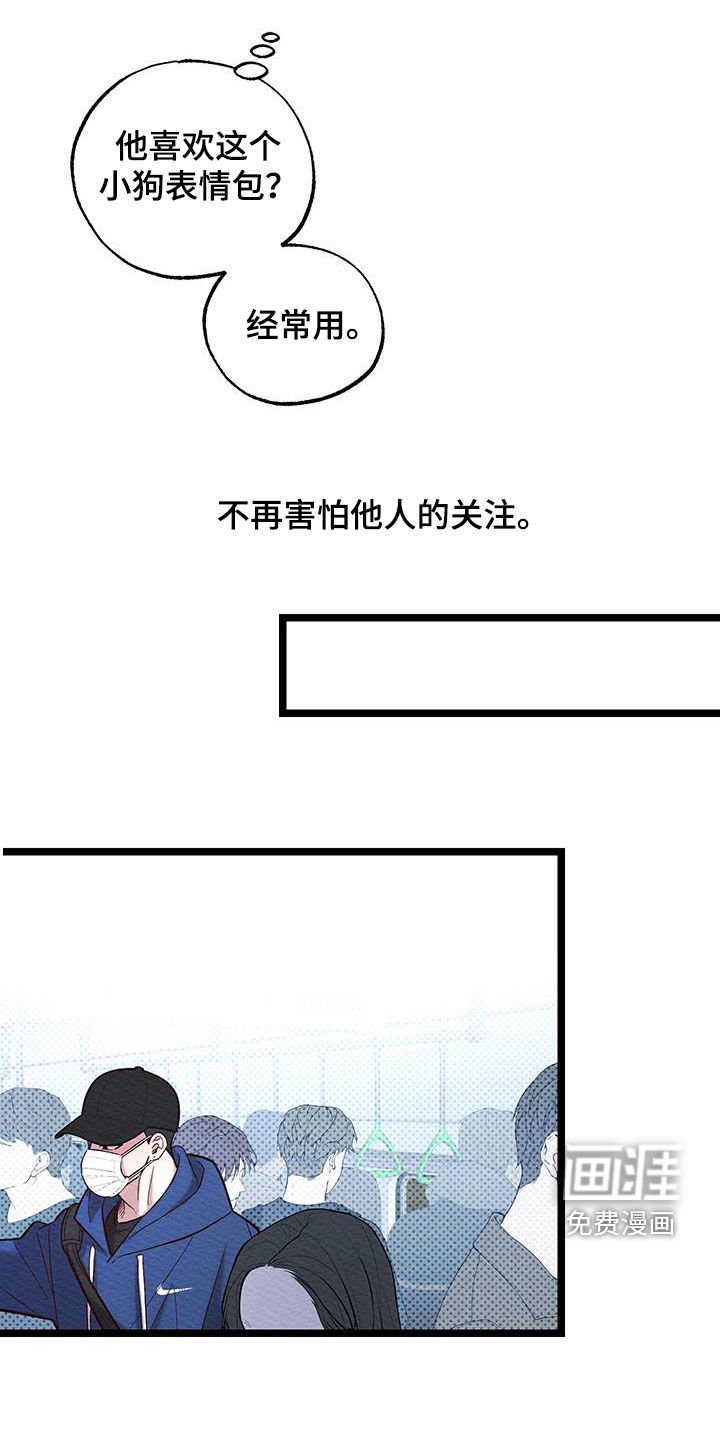 第28章：知名度