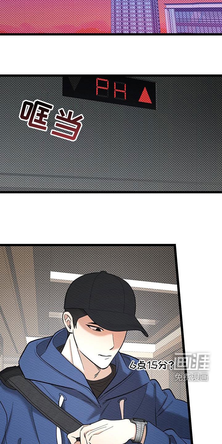 第28章：知名度