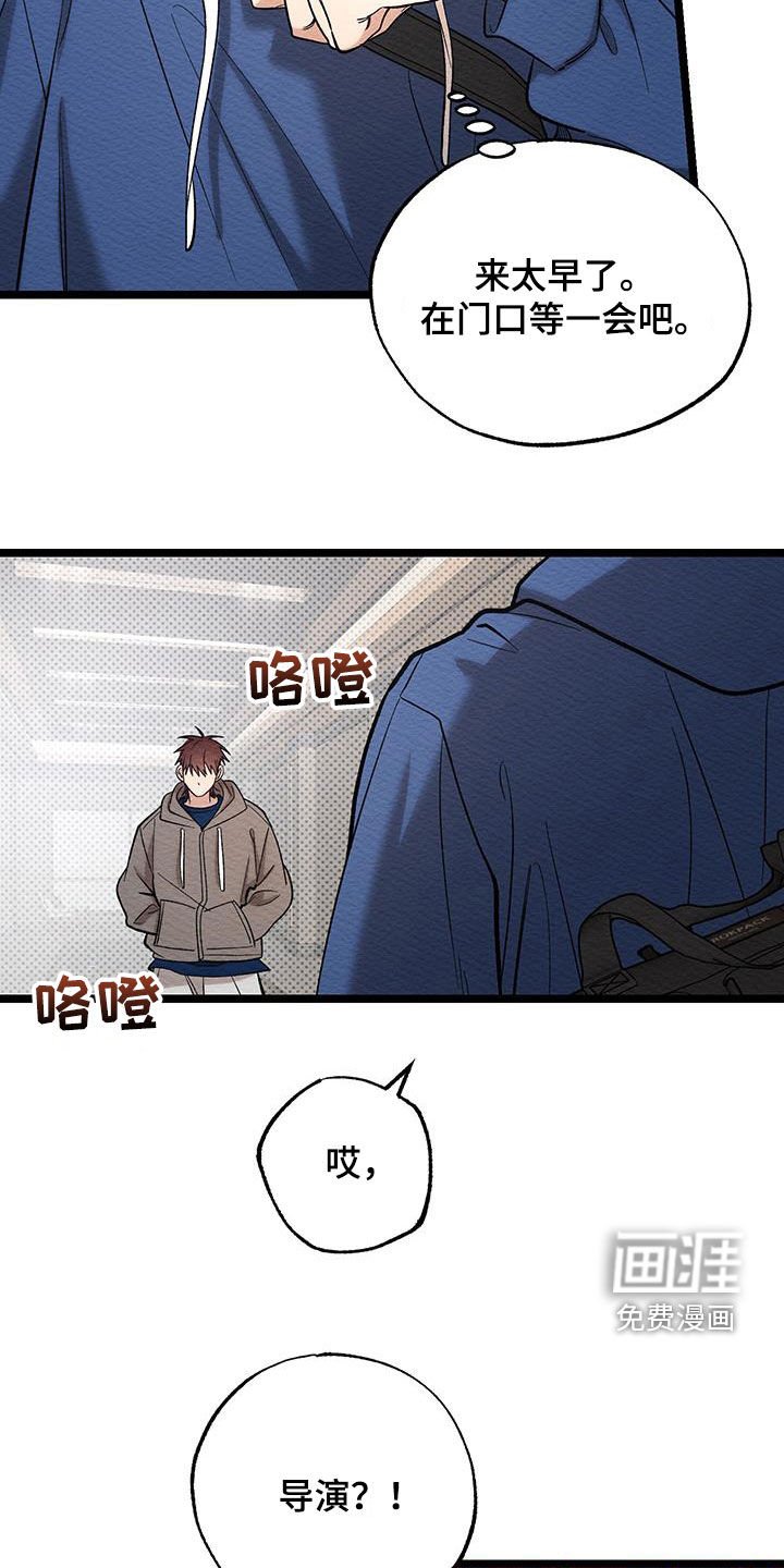 第28章：知名度