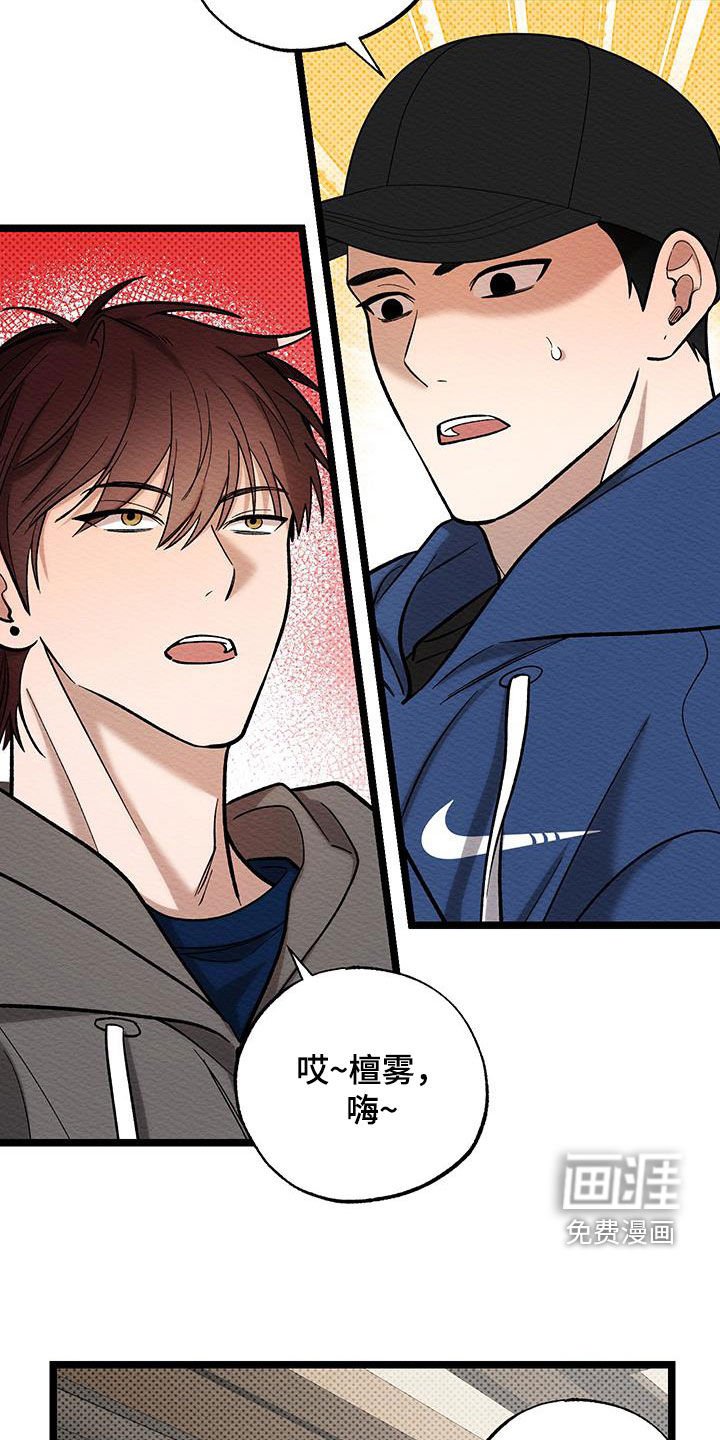 第28章：知名度