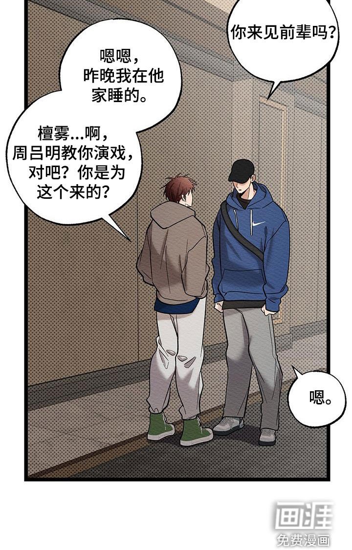 第28章：知名度