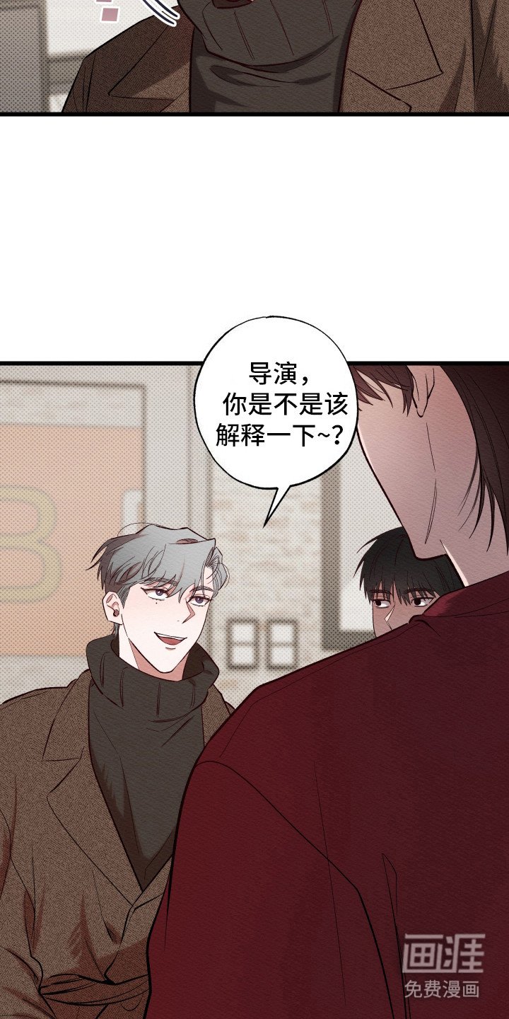 第3章：发脾气