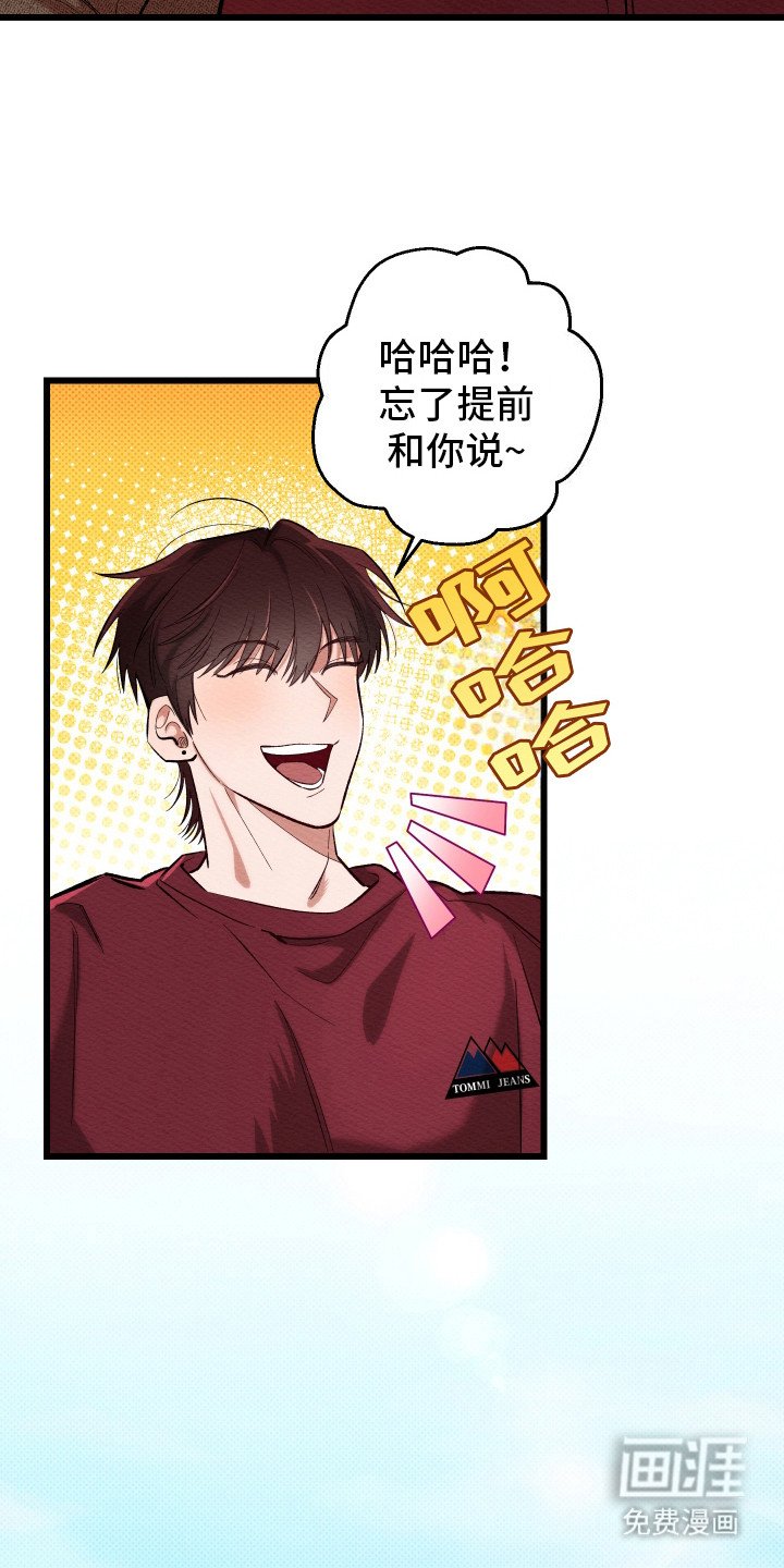 第3章：发脾气