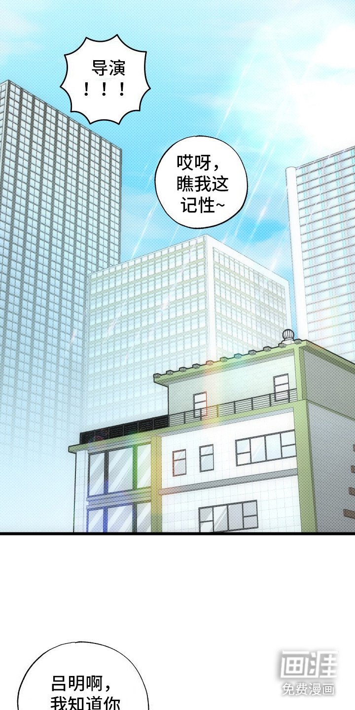 第3章：发脾气