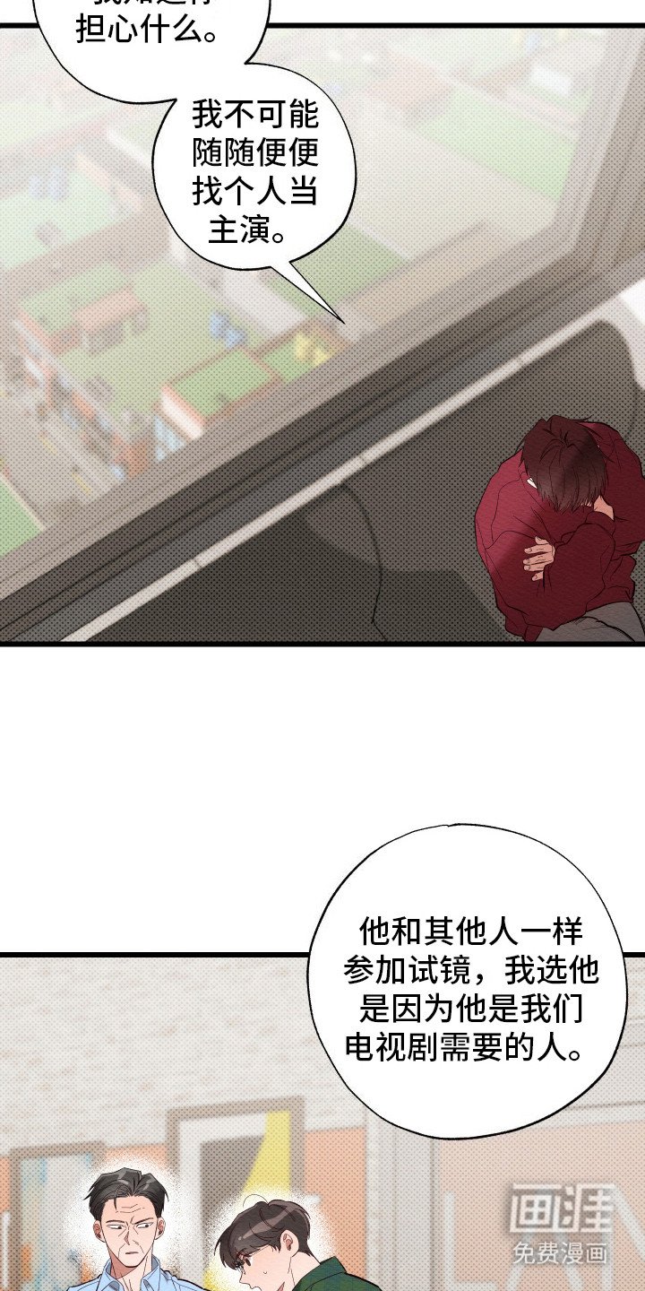 第3章：发脾气