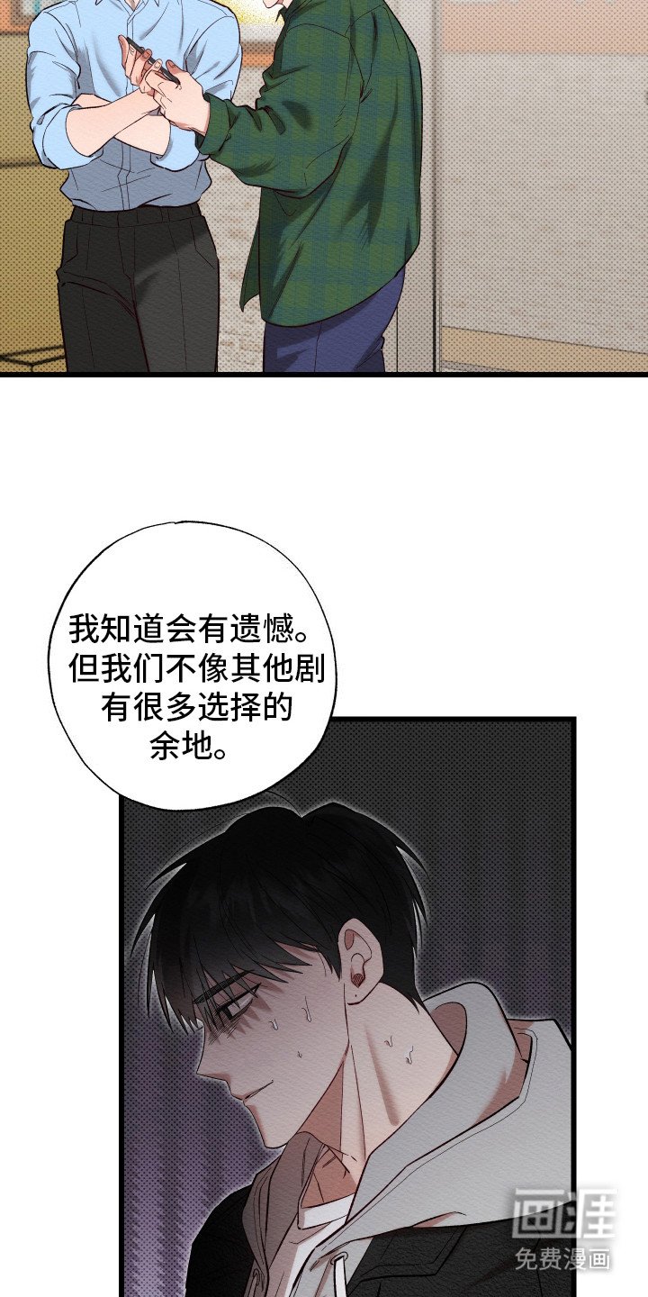 第3章：发脾气