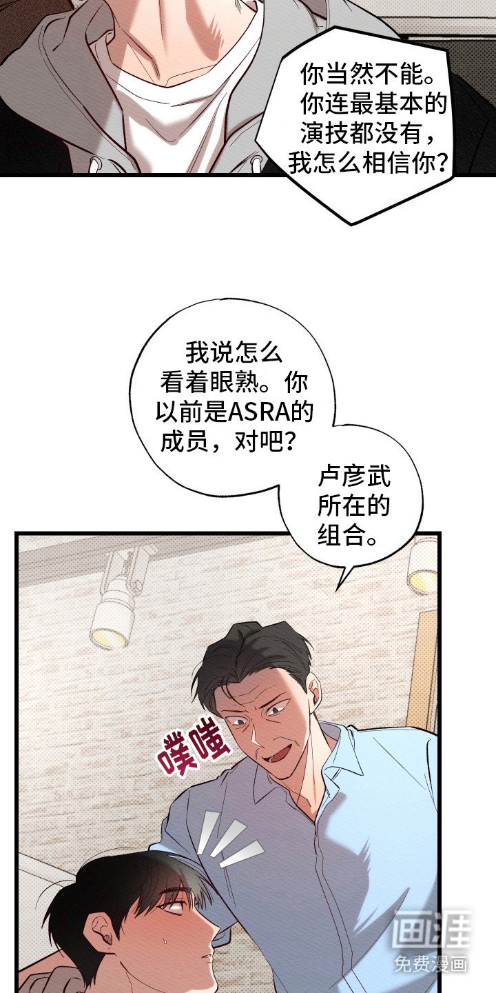 第3章：发脾气