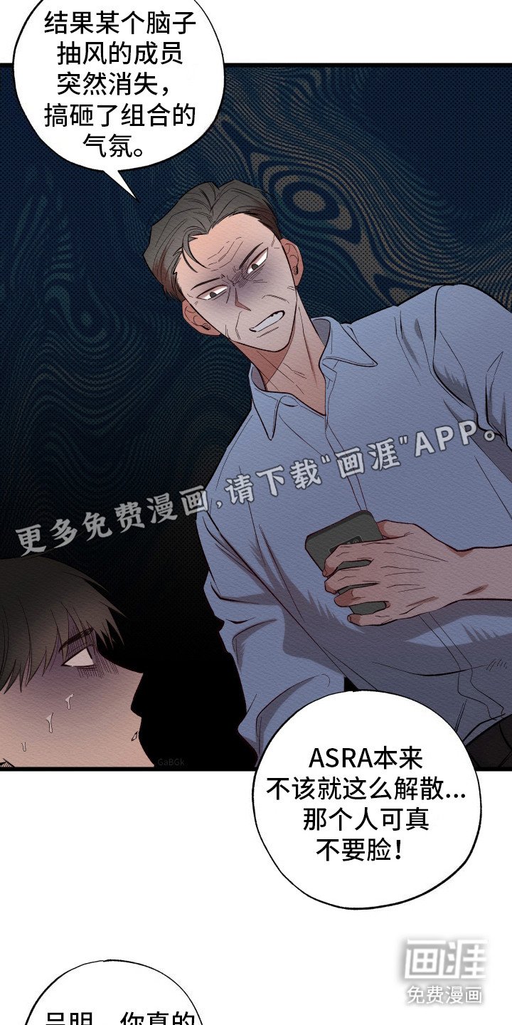 第3章：发脾气