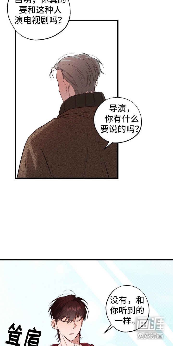 第3章：发脾气