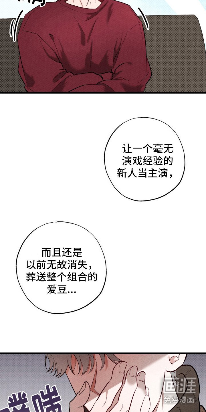 第3章：发脾气
