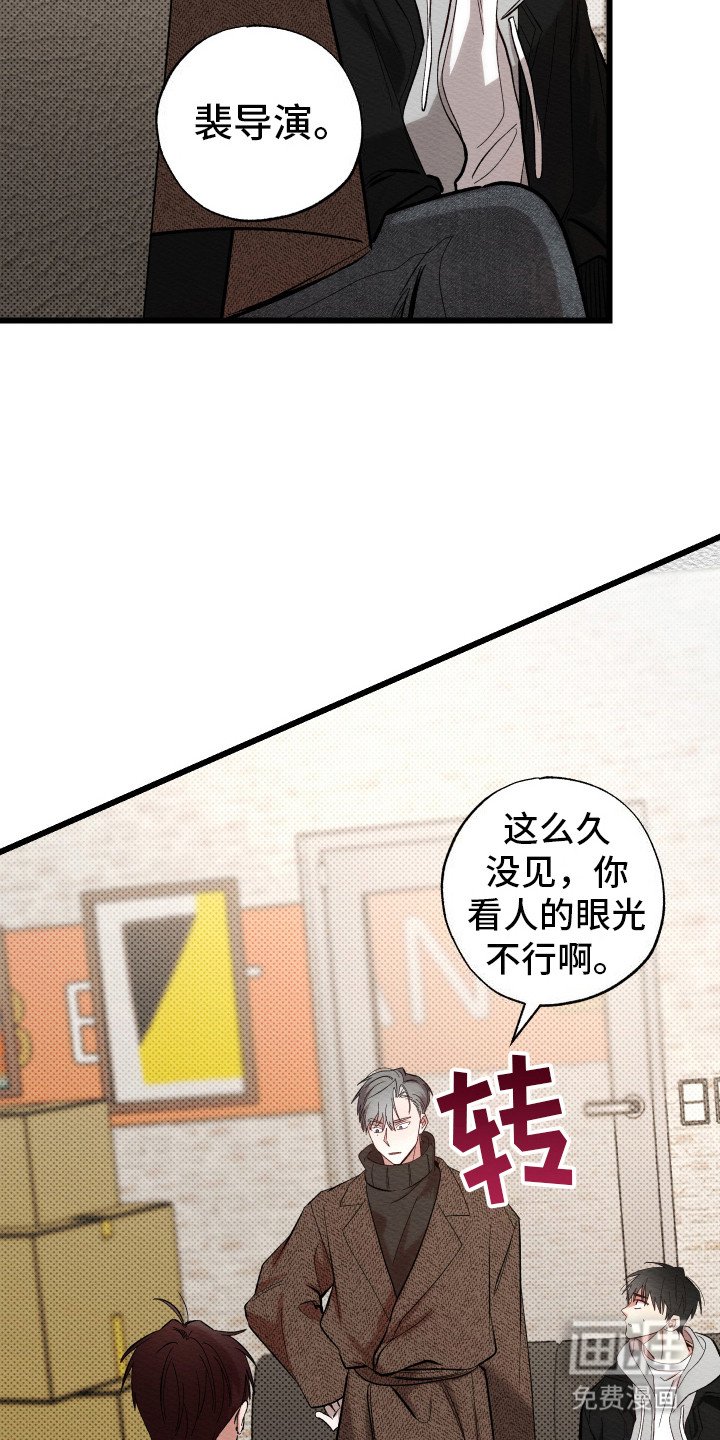 第3章：发脾气