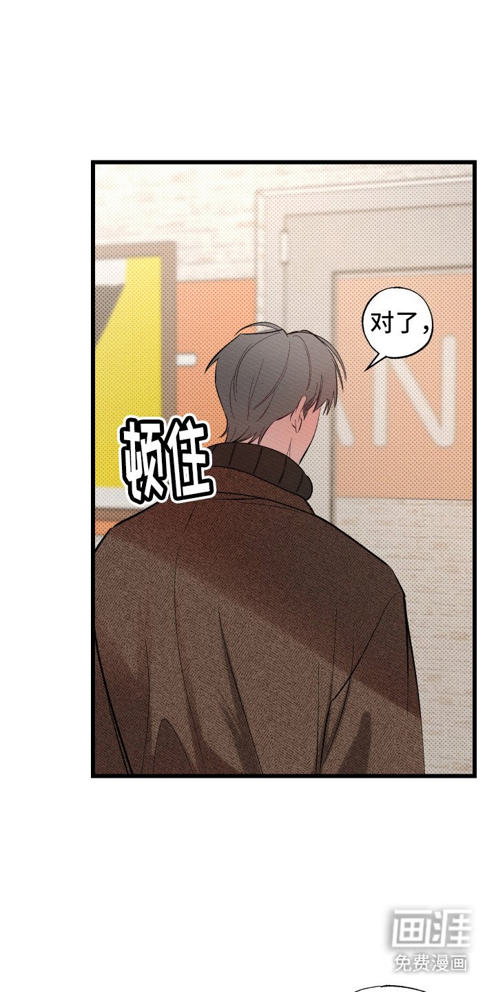 第3章：发脾气