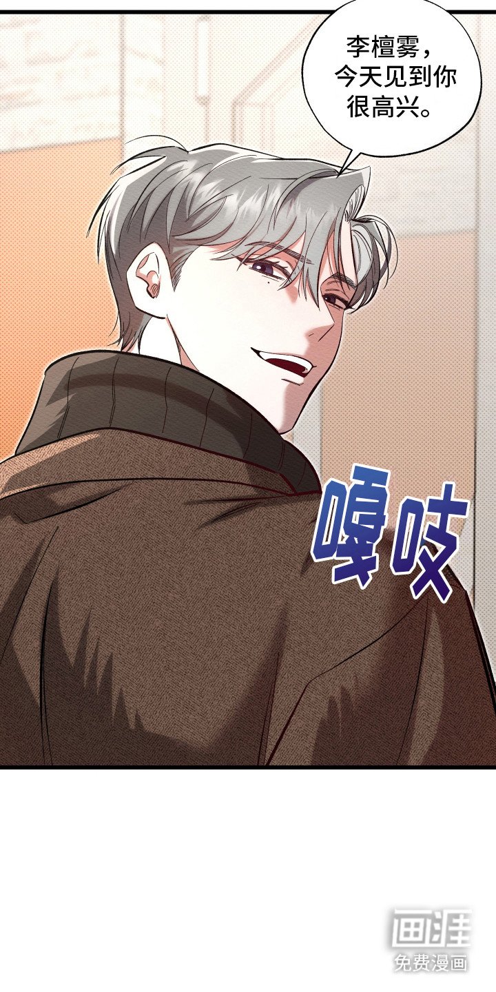 第3章：发脾气