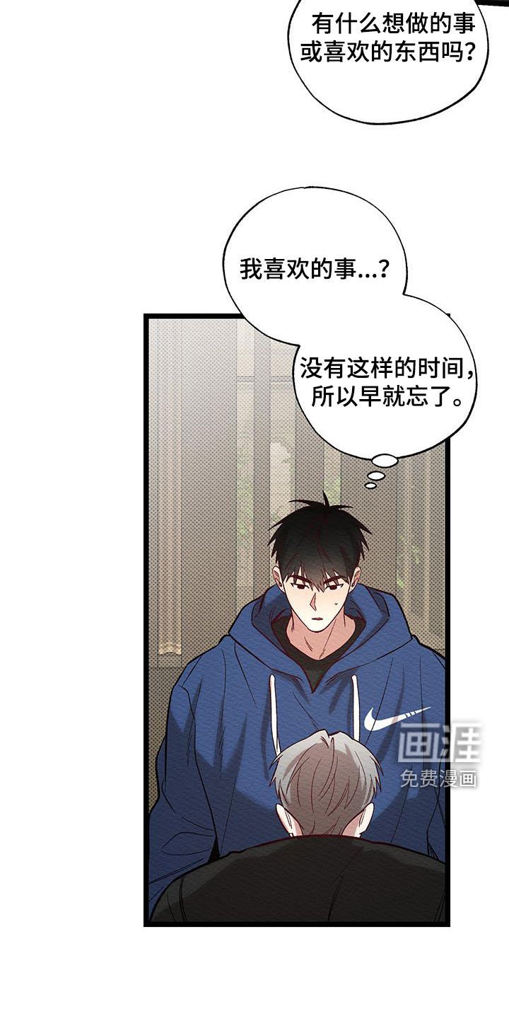第30章：提前练习