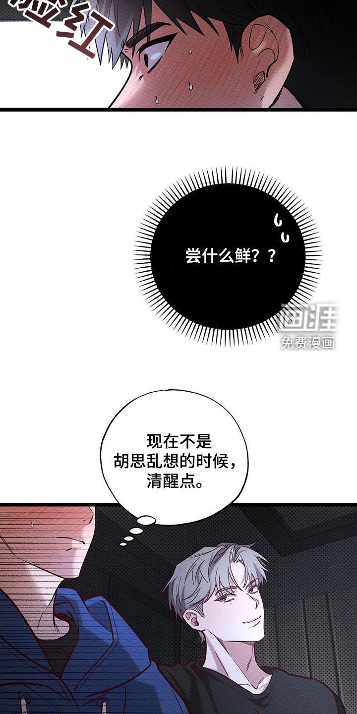 第30章：提前练习