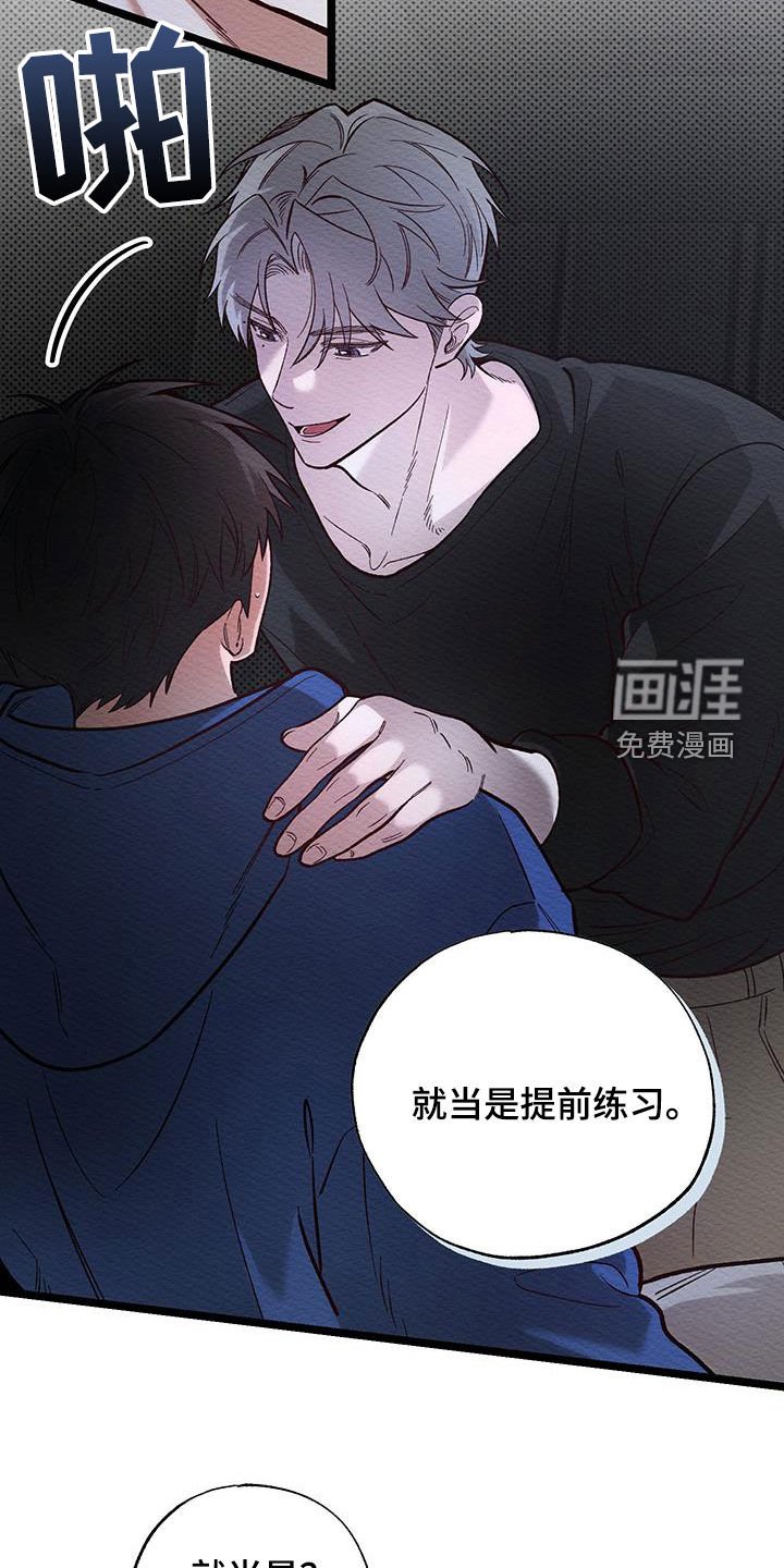 第30章：提前练习