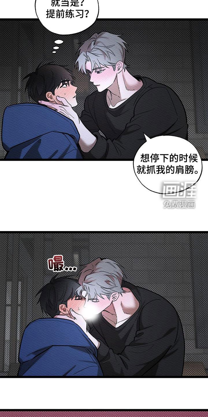第30章：提前练习