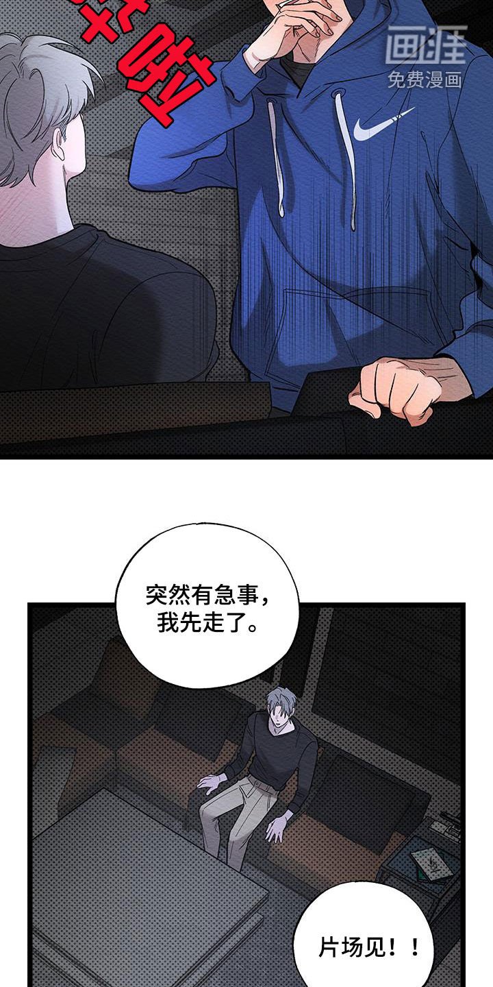 第31章：昏倒