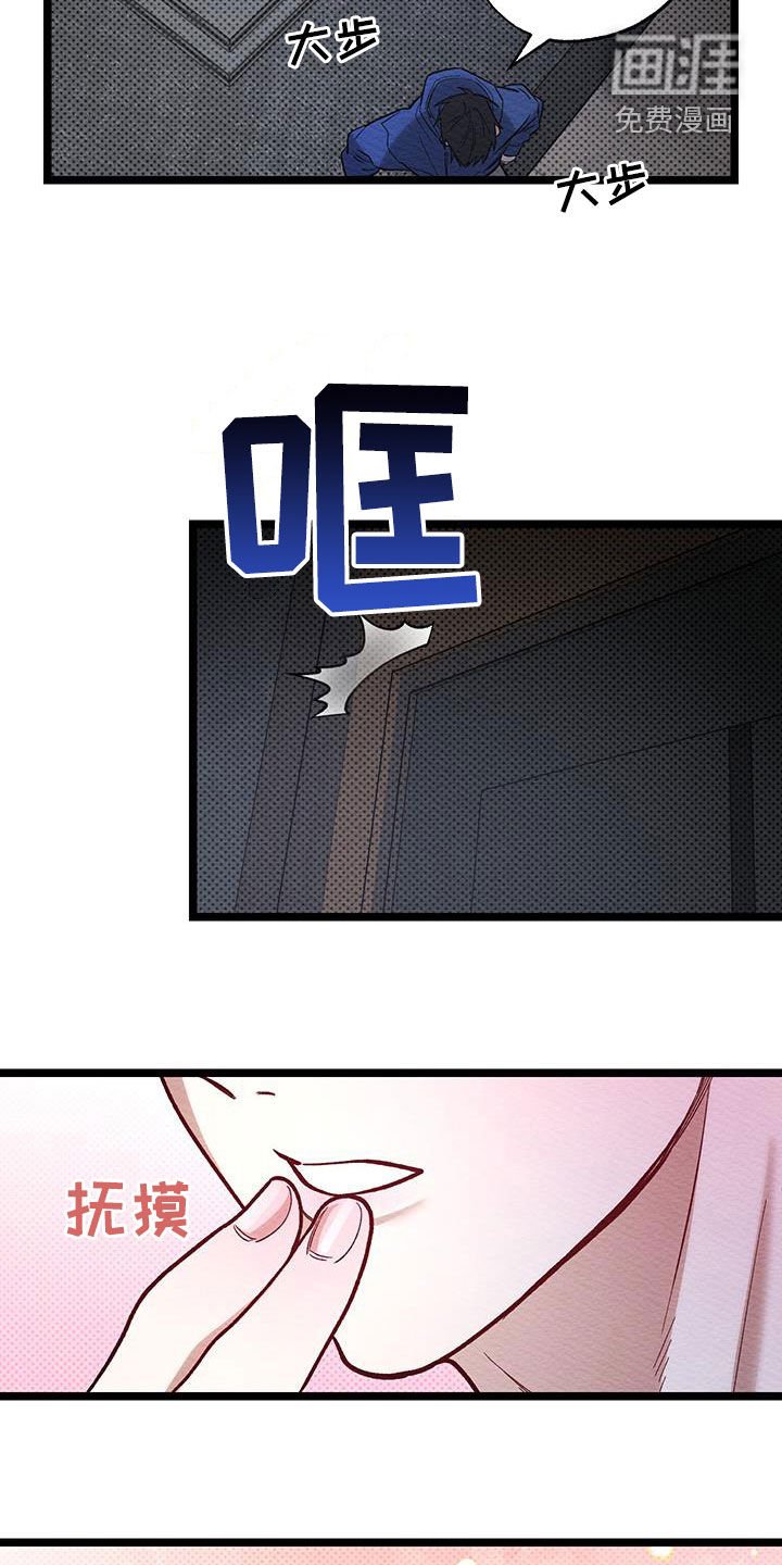 第31章：昏倒